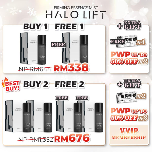 CHRISTMAS CARNIVAL - Halo Lift Firming Essence Mist