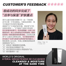 Hydra+ Brightening 5D Cleanser