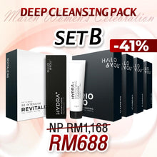 QUEEN'S DAY BUNDLE - DEEP CLEANSING PACK