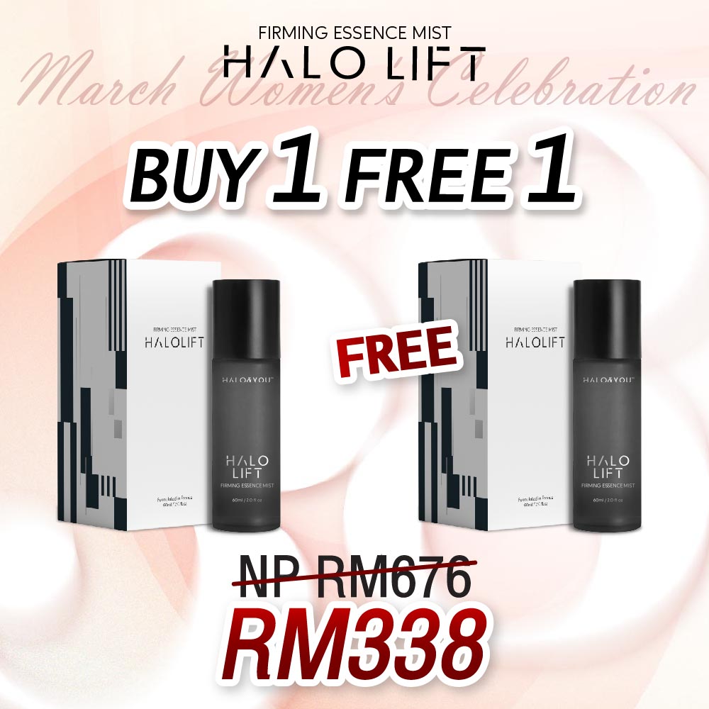 QUEEN'S DAY BUNDLE - HALO LIFT FIRMING ESSENCE MIST SET