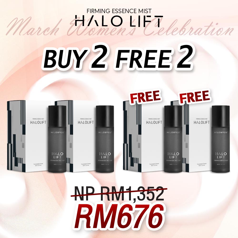 QUEEN'S DAY BUNDLE - HALO LIFT FIRMING ESSENCE MIST SET