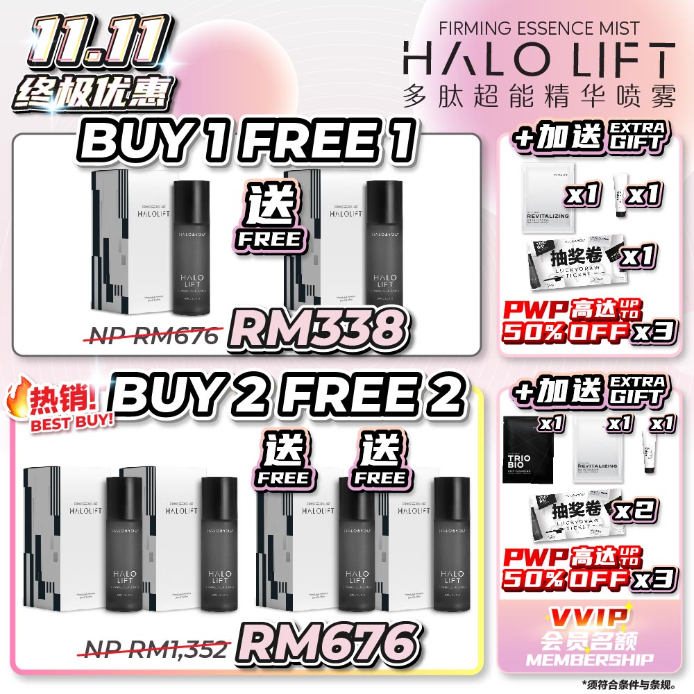 11.11 ULTRA PROMO - Halo Lift Firming Essence Mist