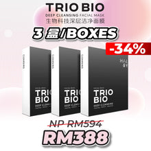 11.11 ULTRA PROMO - Trio Bio Deep Cleansing Facial Mask