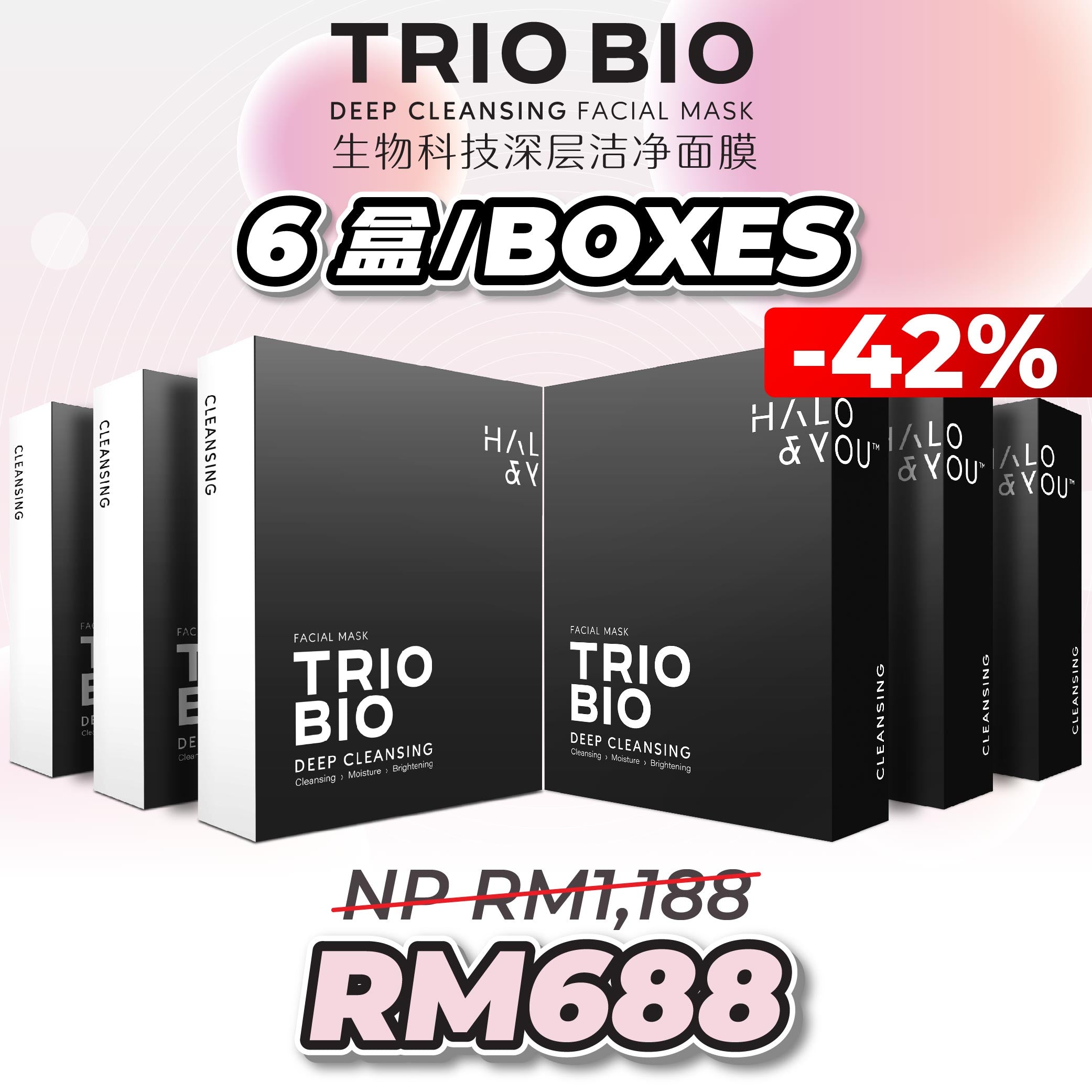 11.11 ULTRA PROMO - Trio Bio Deep Cleansing Facial Mask