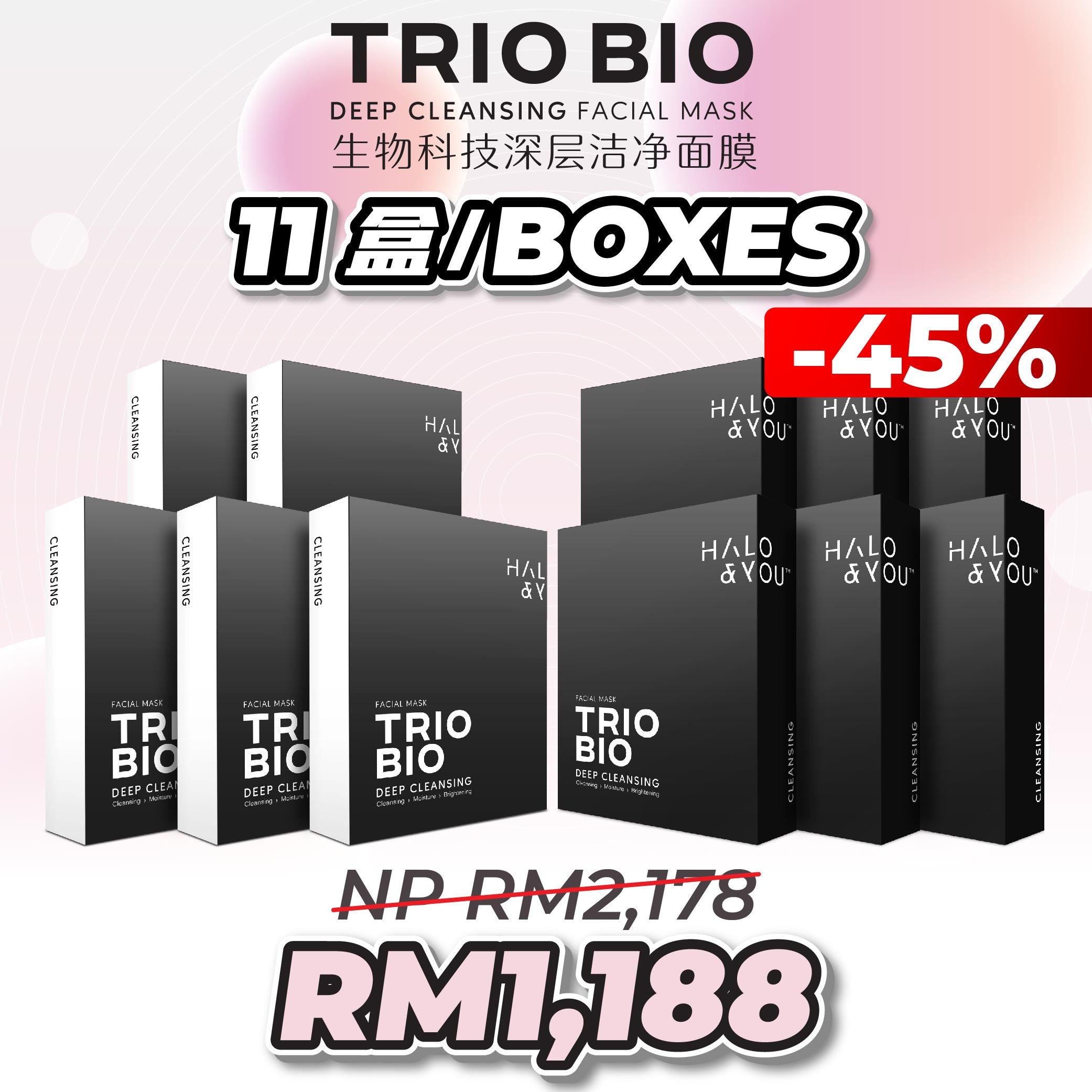 11.11 ULTRA PROMO - Trio Bio Deep Cleansing Facial Mask